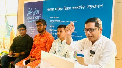 রংপুরে 'বুদ্ধির মুক্তি আন্দোলনের শতবর্ষ' উদ্‌যাপন 