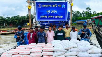 মিয়ানমারে পাচারকালে বিপুল পরিমাণ সিমেন্ট ও সারসহ ১০ পাচারকারী আটক করেছে কোস্টগার্ড