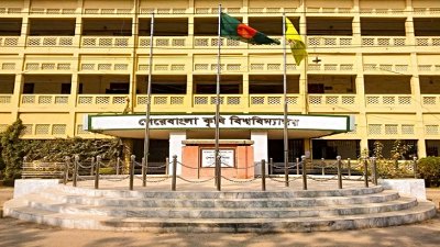 শেরেবাংলা কৃষি বিশ্ববিদ্যালয়