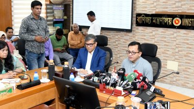 বাণিজ্য মন্ত্রণালয়ের প্রেস ব্রিফিং