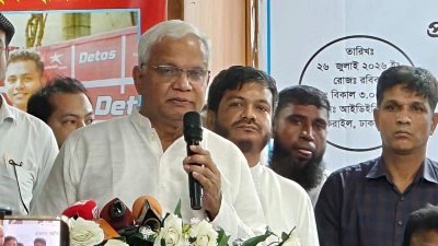 সমাজকল্যাণবিষয়ক মন্ত্রী অধ্যাপক ডা. এ জেড এম জাহিদ হোসেন