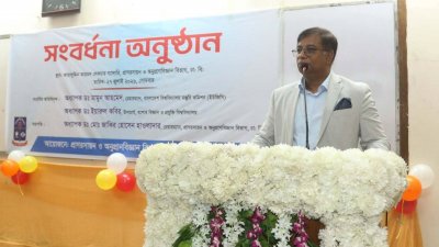 ঢাকা বিশ্ববিদ্যালয়ের প্রাণরসায়ন ও অণুপ্রাণ বিজ্ঞান বিভাগের উদ্যোগে আয়োজিত এক সংবর্ধনা অনুষ্ঠানে ইউজিসির চেয়ারম্যান অধ্যাপক ড. মামুন আহমেদ