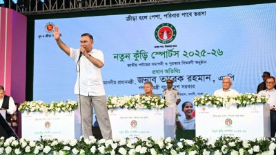‘নতুন কুঁড়ি স্পোর্টস-২০২৫-২৬-এর সমাপনী অনুষ্ঠানে প্রধানমন্ত্রী