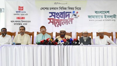 জামায়াতের সংবাদ সম্মেলন