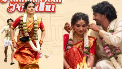 নেটফ্লিক্সে মুক্তি পাচ্ছে ‘পেয়ার প্রেমা কল্যাণম’
