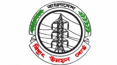 বাংলাদেশ বিদ্যুৎ উন্নয়ন বোর্ড