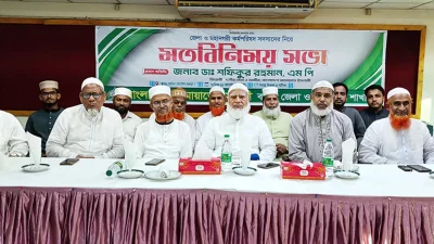 সোমবার বিকালে বগুড়া পর্যটন মোটেলে জামায়াত ও ছাত্রশিবিরের দায়িত্বশীলদের সঙ্গে মতবিনিময় সভায় বক্তব্য দেন বিরোধীদলীয় নেতা ও দলীয় আমির শফিকুর রহমান