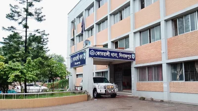 দিনাজপুর কোতোয়ালি থানা