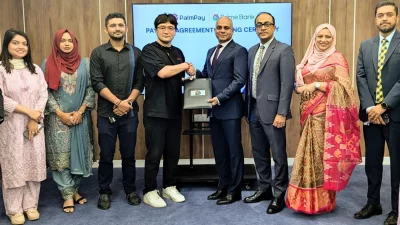 দুই প্রতিষ্ঠানের মধ্যে চুক্তি সই হয়