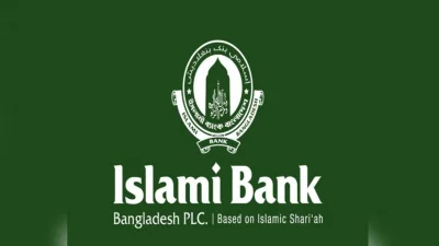ইসলামী ব্যাংক
