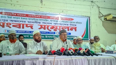 সংবাদ সম্মেলনে জামায়াতে রংপুর বিভাগের এমপিরা