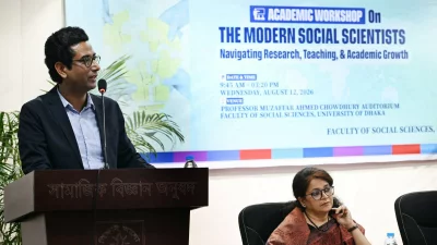 অধ্যাপক ড. আবদুল্লাহ-আল-মামুন