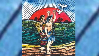 ক্ষুদ্র নৃ-গোষ্ঠীর প্রতিকী ছবি