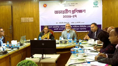 বোয়েসেলের সম্মেলন কক্ষে সভায় অতিথিরা