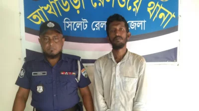 গ্রেফতার ওয়েম্যান