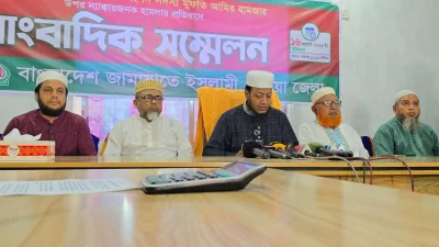 রবিবার দুপুরে জেলা জামায়াতের দলীয় কার্যালয়ে এ সংবাদ সম্মেলনের আয়োজন করা হয়