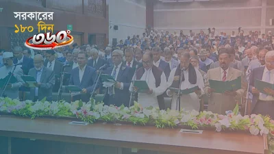 বাংলা ট্রিবিউন গ্রাফিক্স