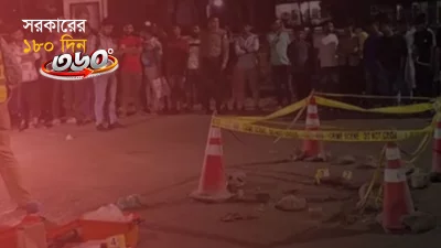 বাংলা ট্রিবিউন গ্রাফিক্স
