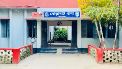 ঘোড়াঘাট থানা