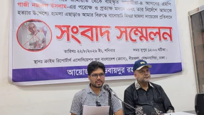 সংবাদ সম্মেলনে গাড়িচালক ওবায়দুর রহমান