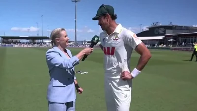 বাংলাদেশ অস্ট্রেলিয়ার মধ্যে চলমান টেস্টের বিরতিতে স্ত্রীকে সাক্ষাৎকার দেন মিচেল স্টার্ক
