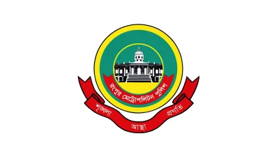 আরএমপি