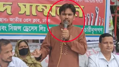 লালবৃত্তে চিহ্নিত অভিযুক্ত শ্রমিক নেতা শফিউল আলম