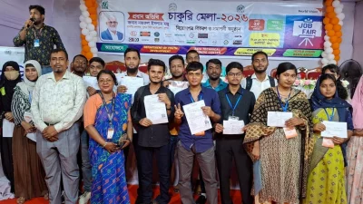 ২৮৫ জন বেকার যুবক যোগদানপত্র পেয়েছেন