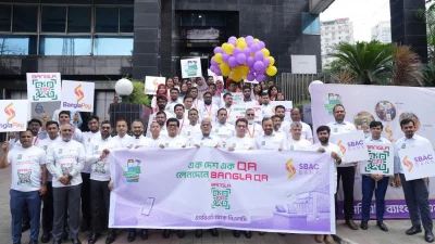 এসবিএসি ব্যাংকে ‘বাংলা কিউআর’ উদ্বোধন উপলক্ষে র‌্যালিএসবিএসি ব্যাংকে ‘বাংলা কিউআর’ উদ্বোধন উপলক্ষে র‌্যালিতে ব্যাংকটির কর্মকর্তারা