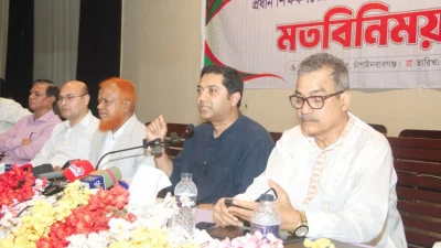 চাঁপাইনবাবগঞ্জ শহীদ সাটু হলে আয়োজিত ‘সরকারি প্রাথমিক বিদ্যালয়ে ফিডিং কর্মসূচি’ শীর্ষক প্রকল্প সম্পর্কে প্রধান শিক্ষকগণের ওরিয়েন্টেশন ও প্রাথমিক শিক্ষার মানোন্নয়নে মতবিনিময় সভা