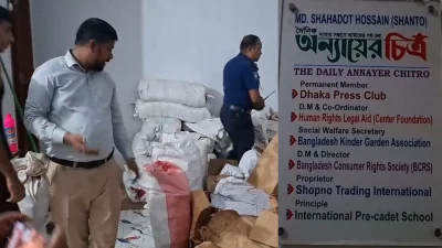 বৃহস্পতিবার (২৭ আগস্ট) সন্ধ্যায় সাভার উপজেলা নির্বাহী কর্মকর্তা (ইউএনও) ও নির্বাহী ম্যাজিস্ট্রেট মো. সাইফুল ইসলামের নেতৃত্বে এ অভিযান চালানো হয়