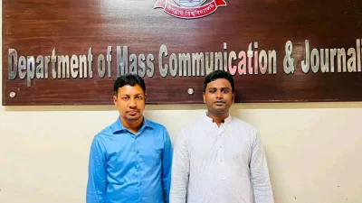 সভাপতি নজরুল ও  সম্পাদক আরাফাত