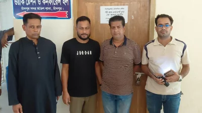 চাঁদপুরের স্বর্ণ ব্যবসায়ী পিন্টু দাসকে (৪৫) প্রতারণার মামলায় গ্রেফতার দেখিয়ে কারাগারে পাঠানো হয়েছে