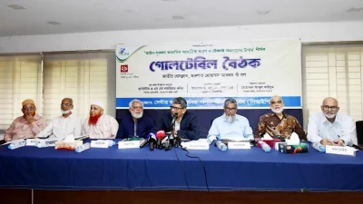 ‘আইন-শৃঙ্খলা অবনতির বহুমাত্রিক কারণ ও টেকসই সমাধানের উপায়’ শীর্ষক গোলটেবিল