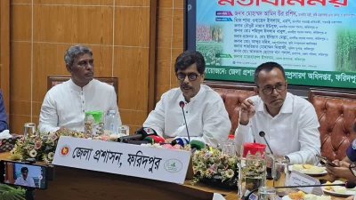 ফরিদপুরে সরকারি কর্মকর্তাদের সঙ্গে এক মতবিনিময় সভায় কথা বলেন কৃষিমন্ত্রী আমিন উর রশিদ