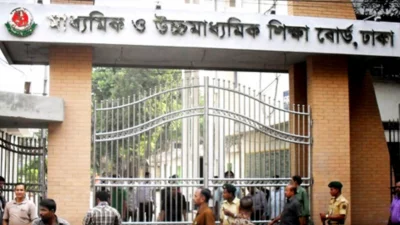 ঢাকা শিক্ষা বোর্ড 