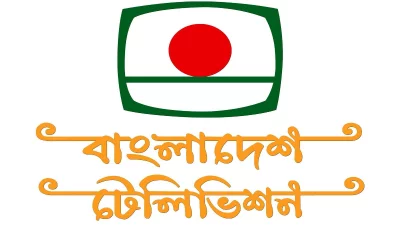 বিটিভির লোগো