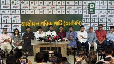 এনসিপির সংবাদ সম্মেলন