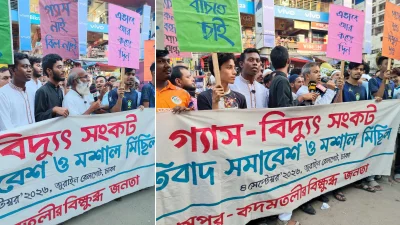 গ্যাস-বিদ্যুৎ সঙ্কট সমাধানের দাবিতে এলাকাবাসীর সমাবেশ