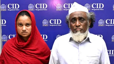 গ্রেফতার দুই আ’সা’মি