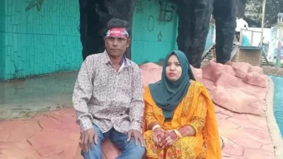 আলমগীর হোসেন ওরফে আলম ও নাজমা আক্তার