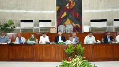 স্বরাষ্ট্র মন্ত্রণালয় সম্পর্কিত স্থায়ী কমিটির বৈঠক