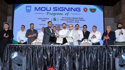 দুই পক্ষের মধ্যে একটি সমঝোতা স্মারক স্বাক্ষর হয়েছে।