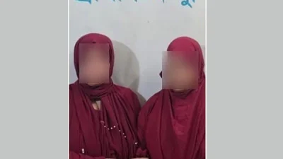 গ্রেফতার দুই নারী