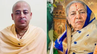 চিন্ময় কৃষ্ণ দাস ব্রহ্মচারী ও তার মা সন্ধ্যা রাণী ধর