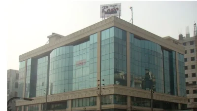 রাপা প্লাজা