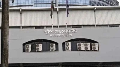 পুলিশ সদর দফতর (ফাইল ছবি)