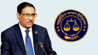 ওবায়দুল কাদের