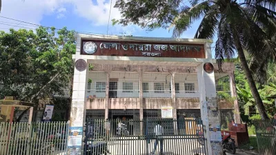 বরগুনা জেলা ও দায়রা জজ আদালত