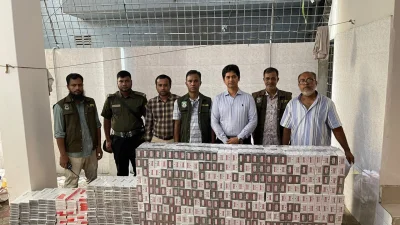উদ্ধার সিগারেট